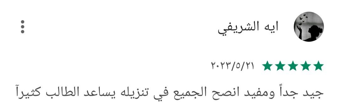 Review from Play Store